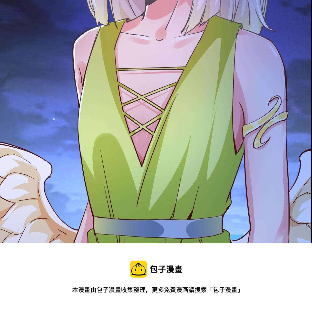 第二话 女神的“恩赐”