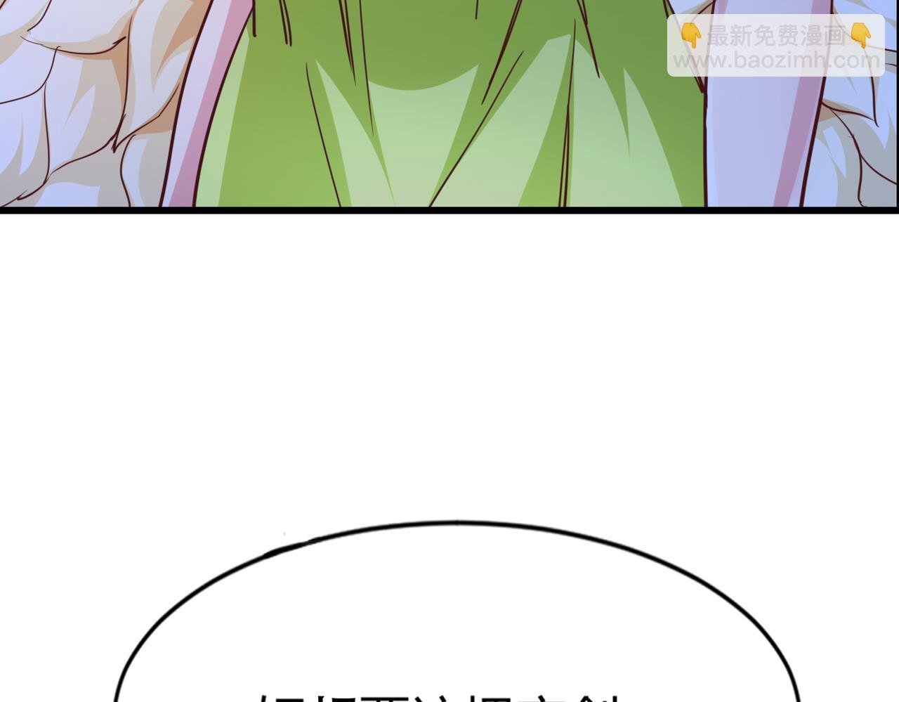 第二话 女神的“恩赐”
