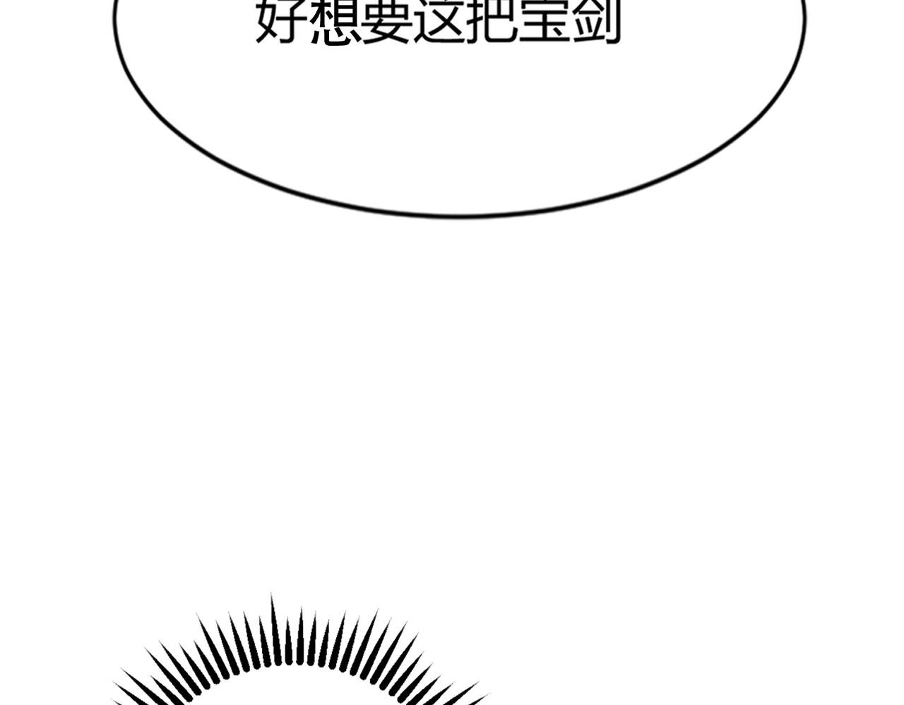 第二话 女神的“恩赐”