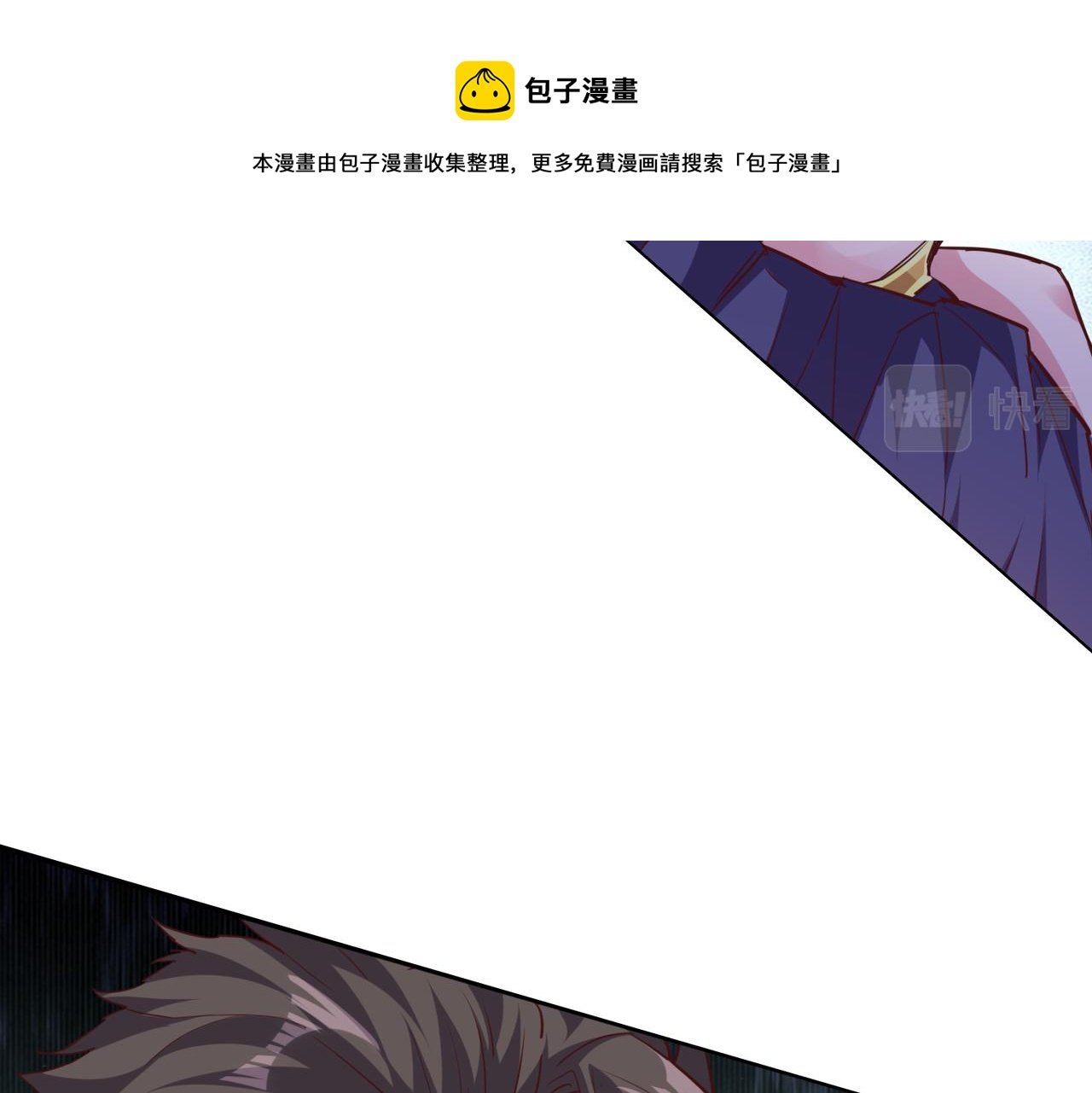第二话 女神的“恩赐”