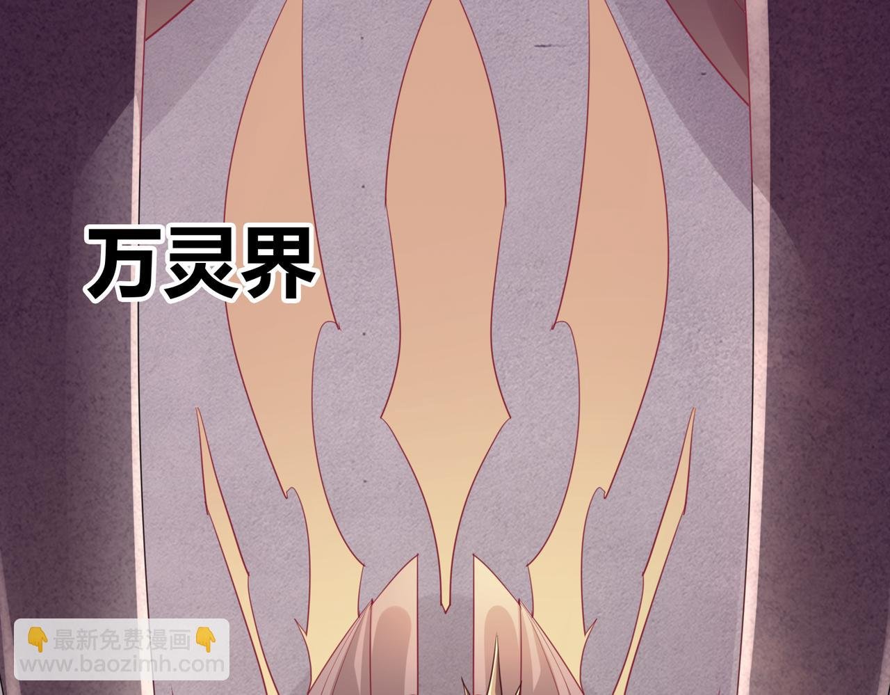 第二话 女神的“恩赐”