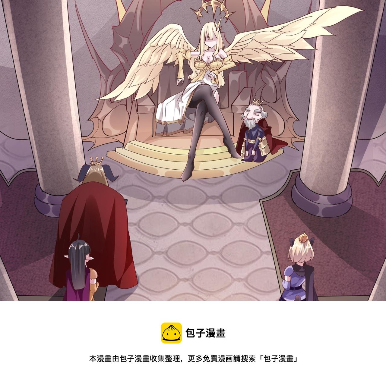 第二话 女神的“恩赐”
