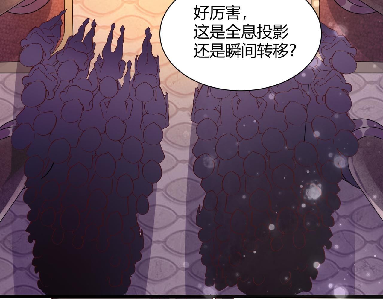 第二话 女神的“恩赐”