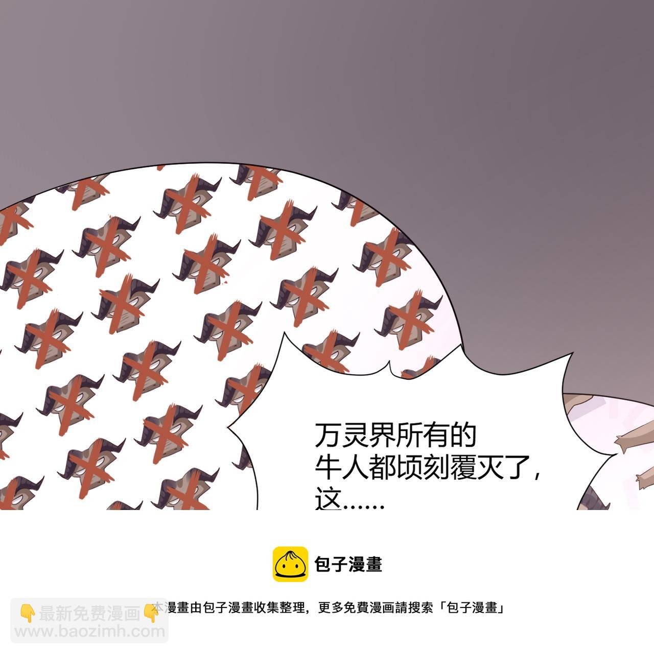 第二话 女神的“恩赐”