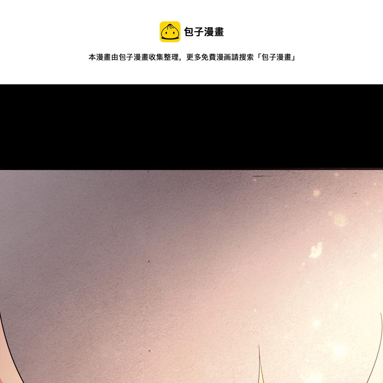 第二话 女神的“恩赐”