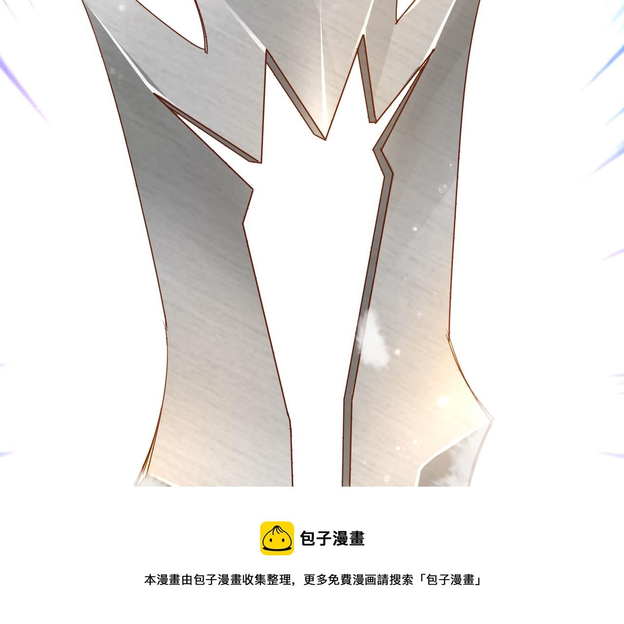 第一话 宝剑！