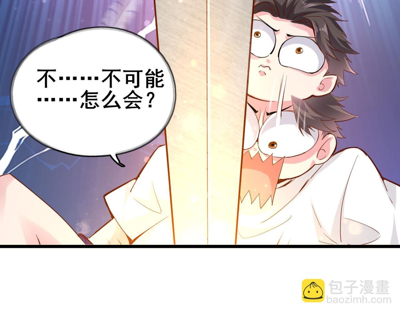 第一话 宝剑！