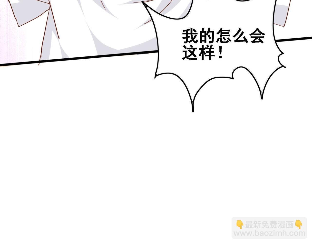 第一话 宝剑！