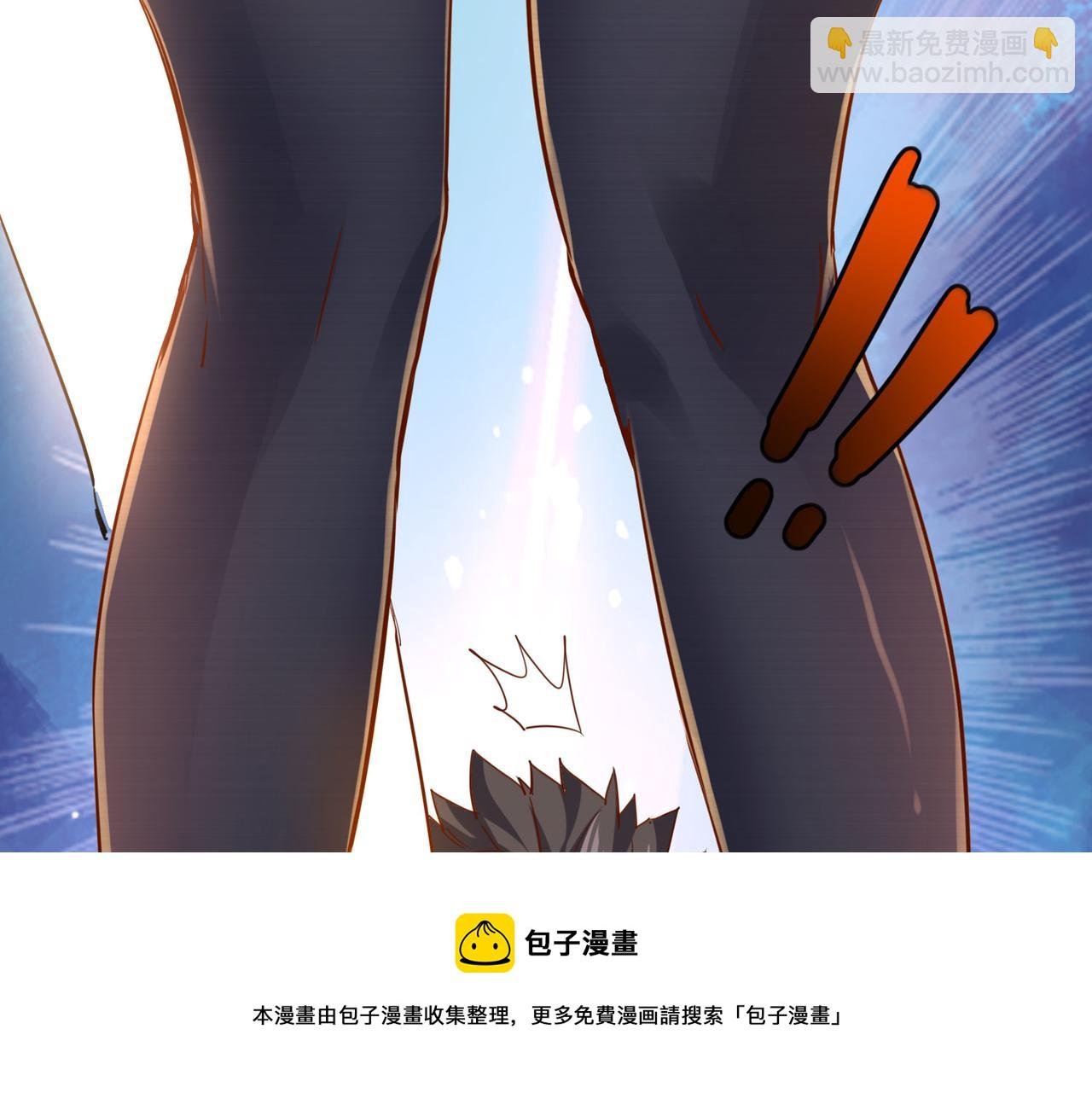 第一话 宝剑！
