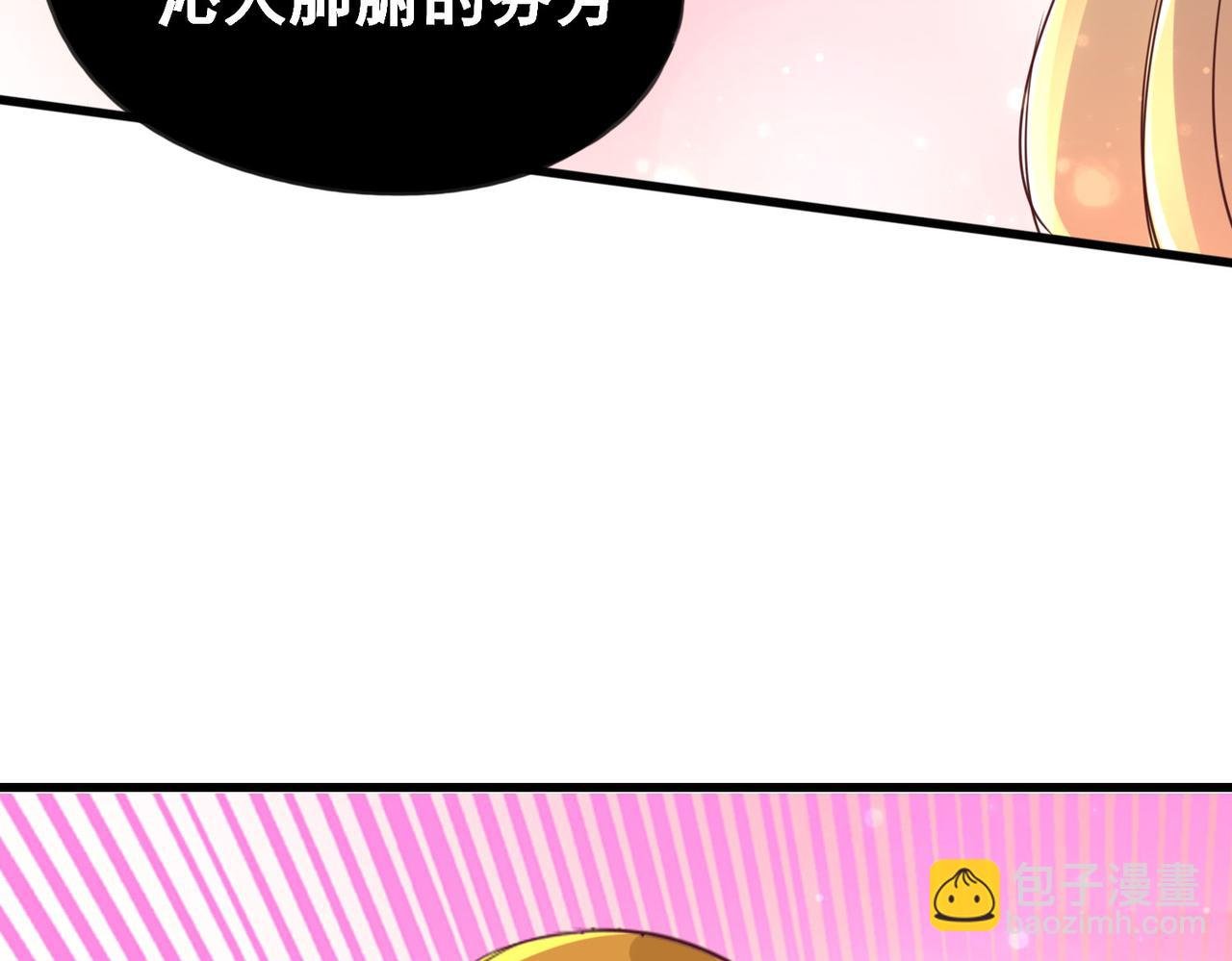 第一话 宝剑！