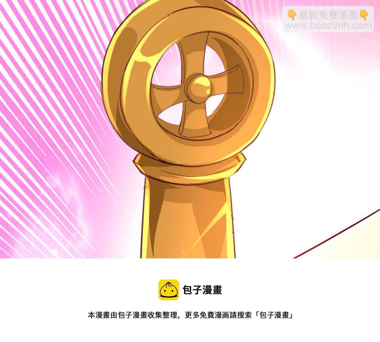 第一话 宝剑！