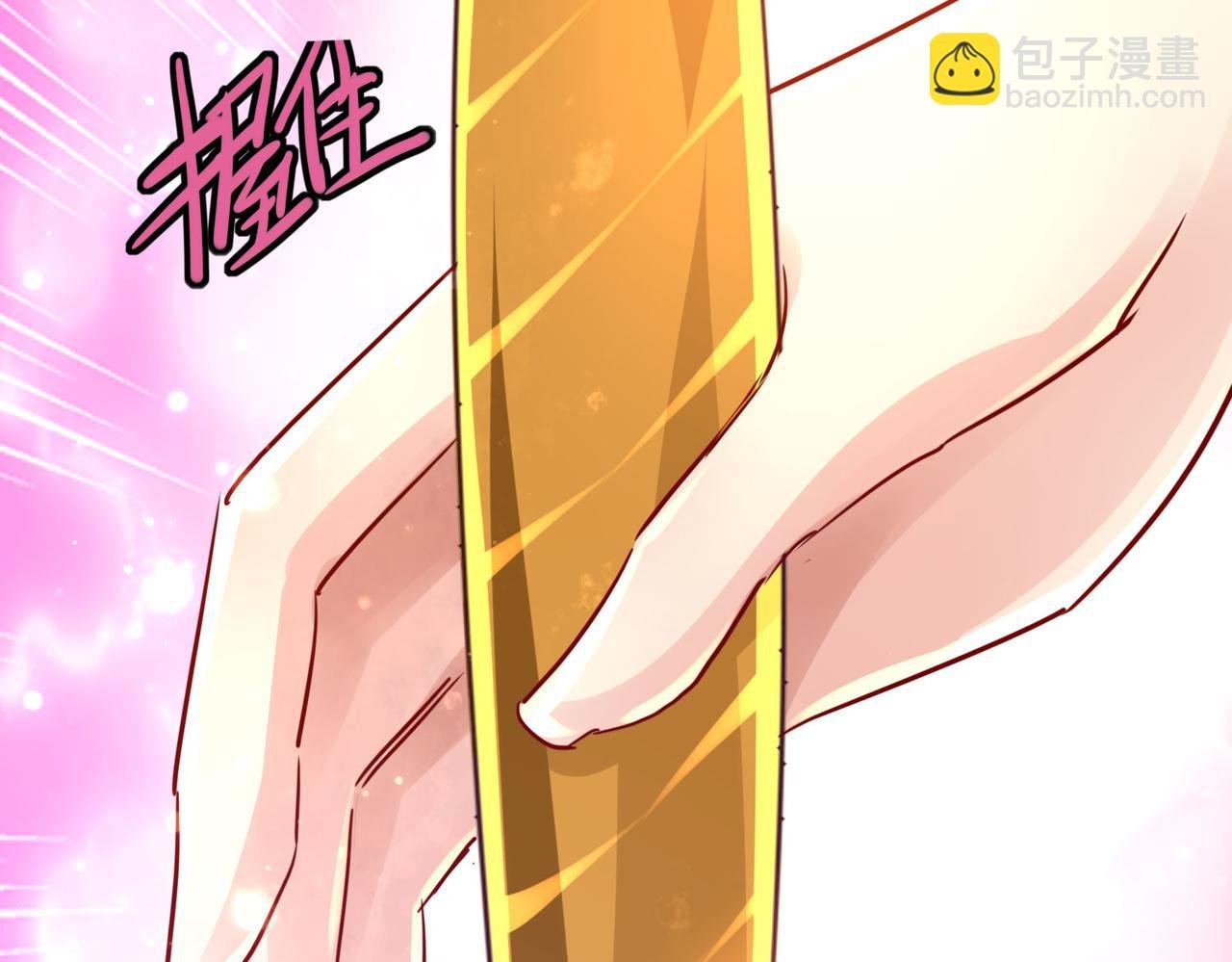 第一话 宝剑！
