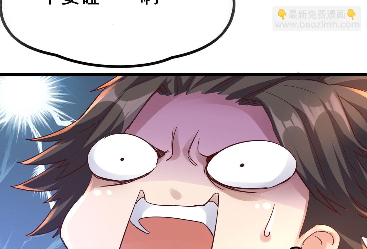第一话 宝剑！