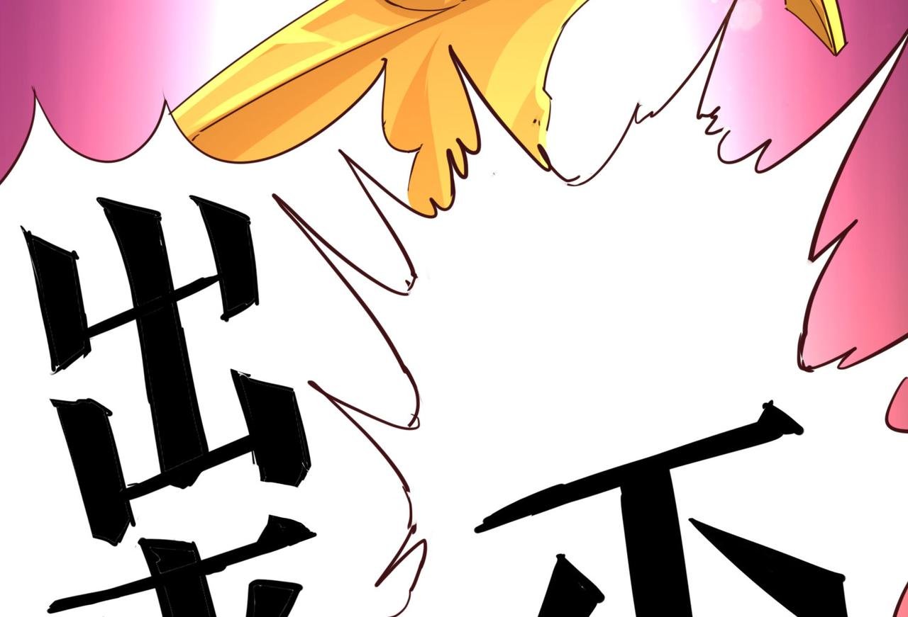 第一话 宝剑！