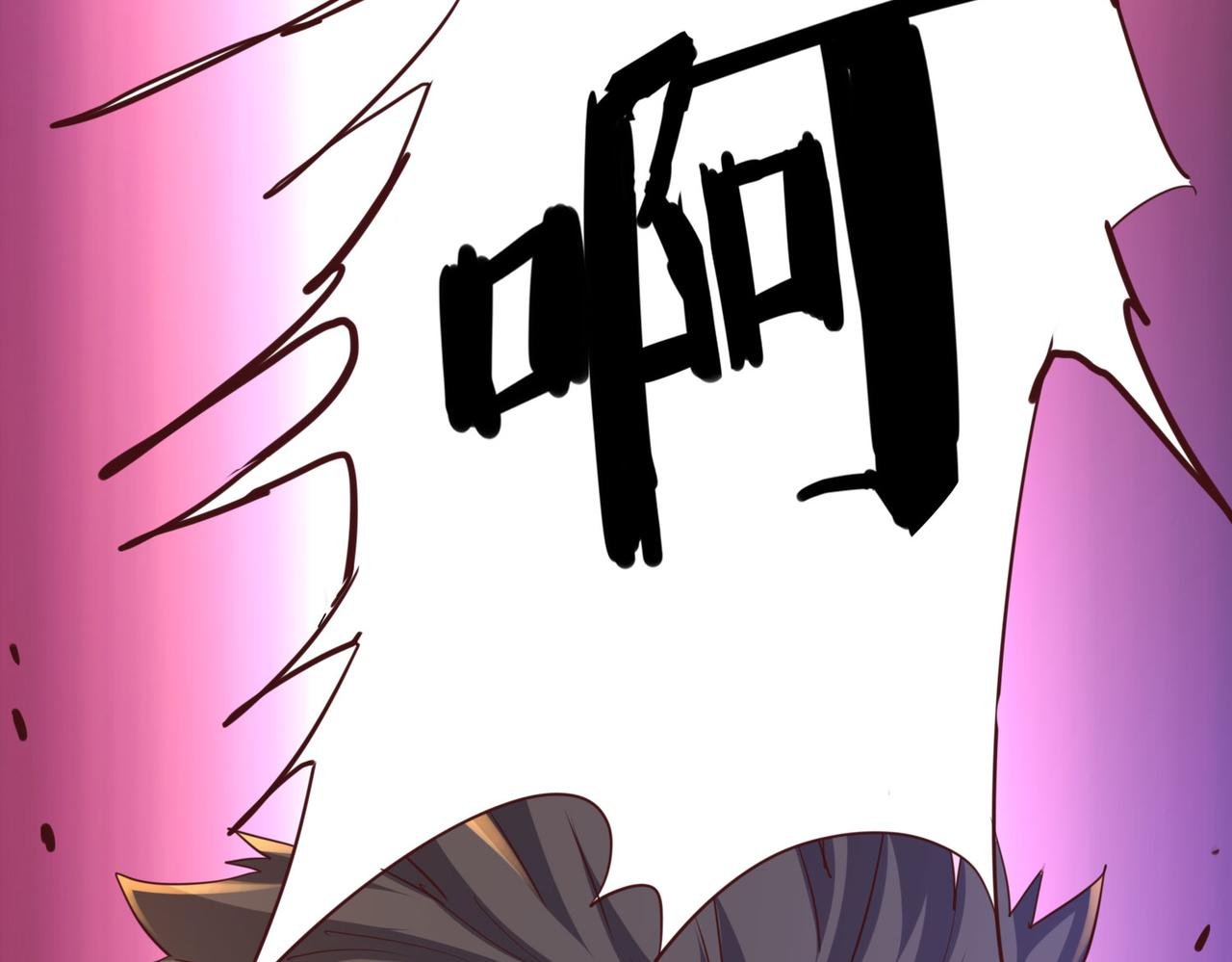 第一话 宝剑！