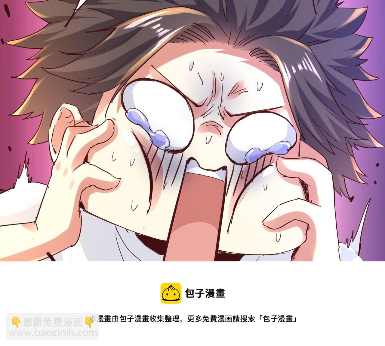 第一话 宝剑！