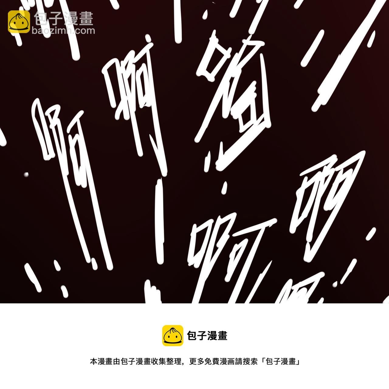 第一话 宝剑！
