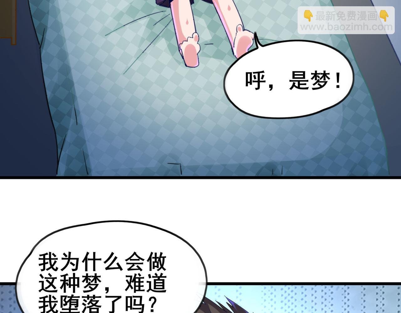 第一话 宝剑！