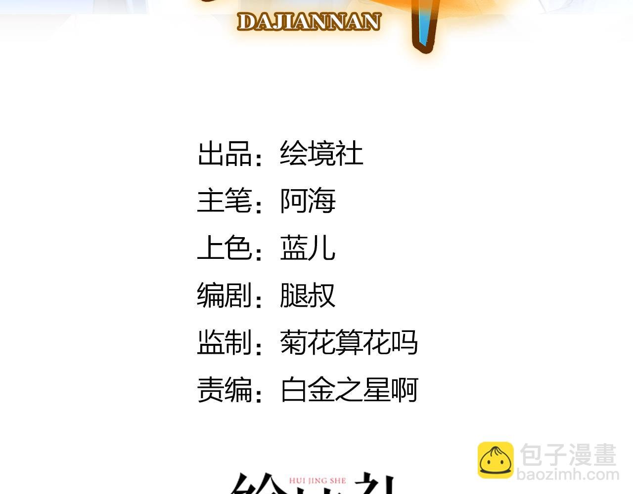 第十话 爱的证明