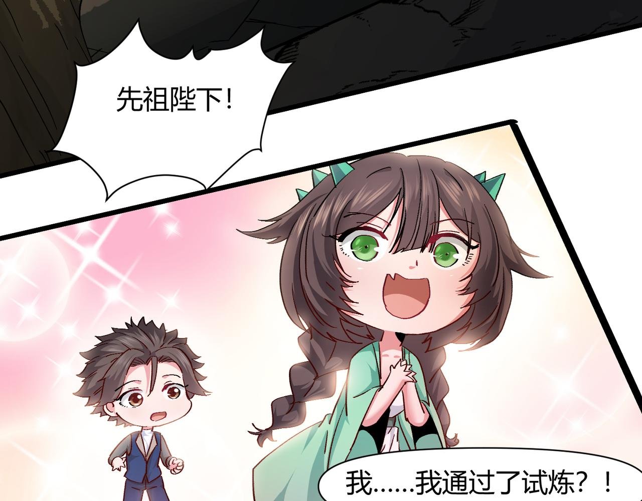 第十话 爱的证明