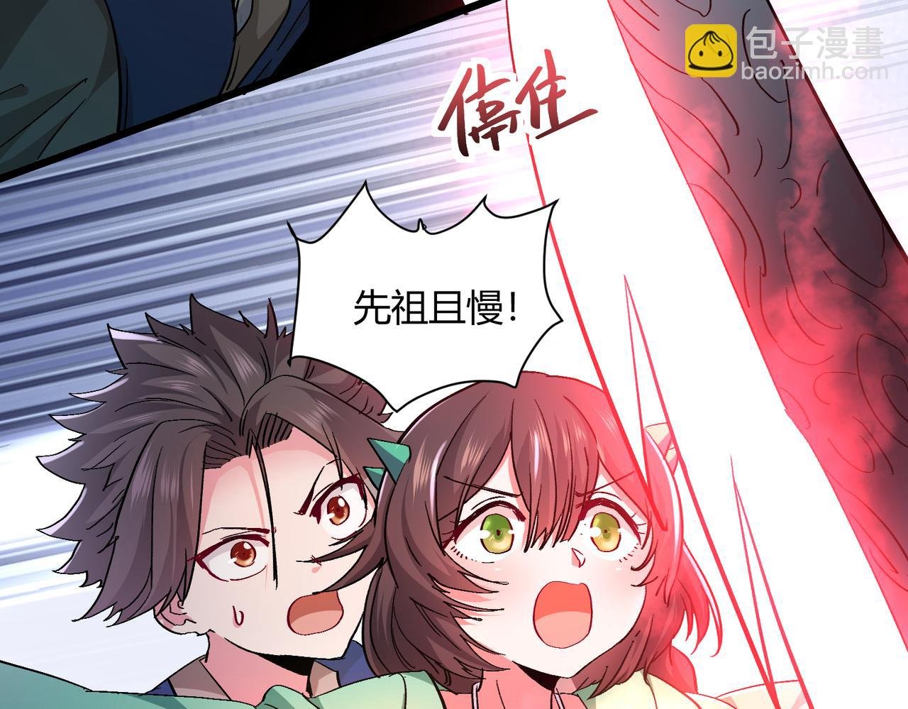 第十话 爱的证明