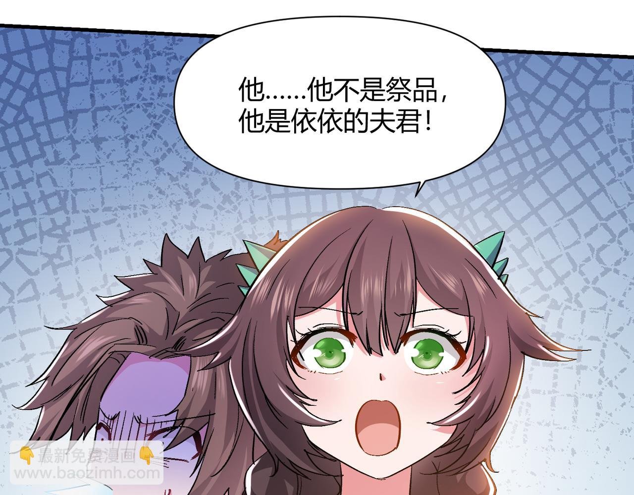 第十话 爱的证明