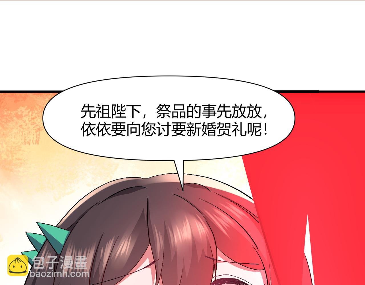 第十话 爱的证明
