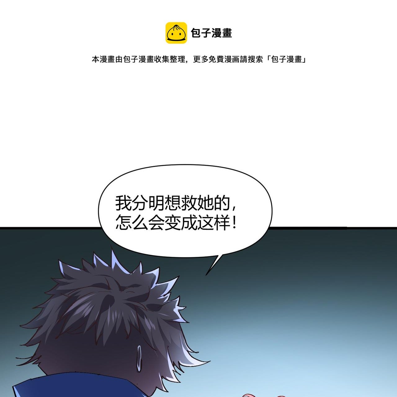第九话 祖坟蹦迪？