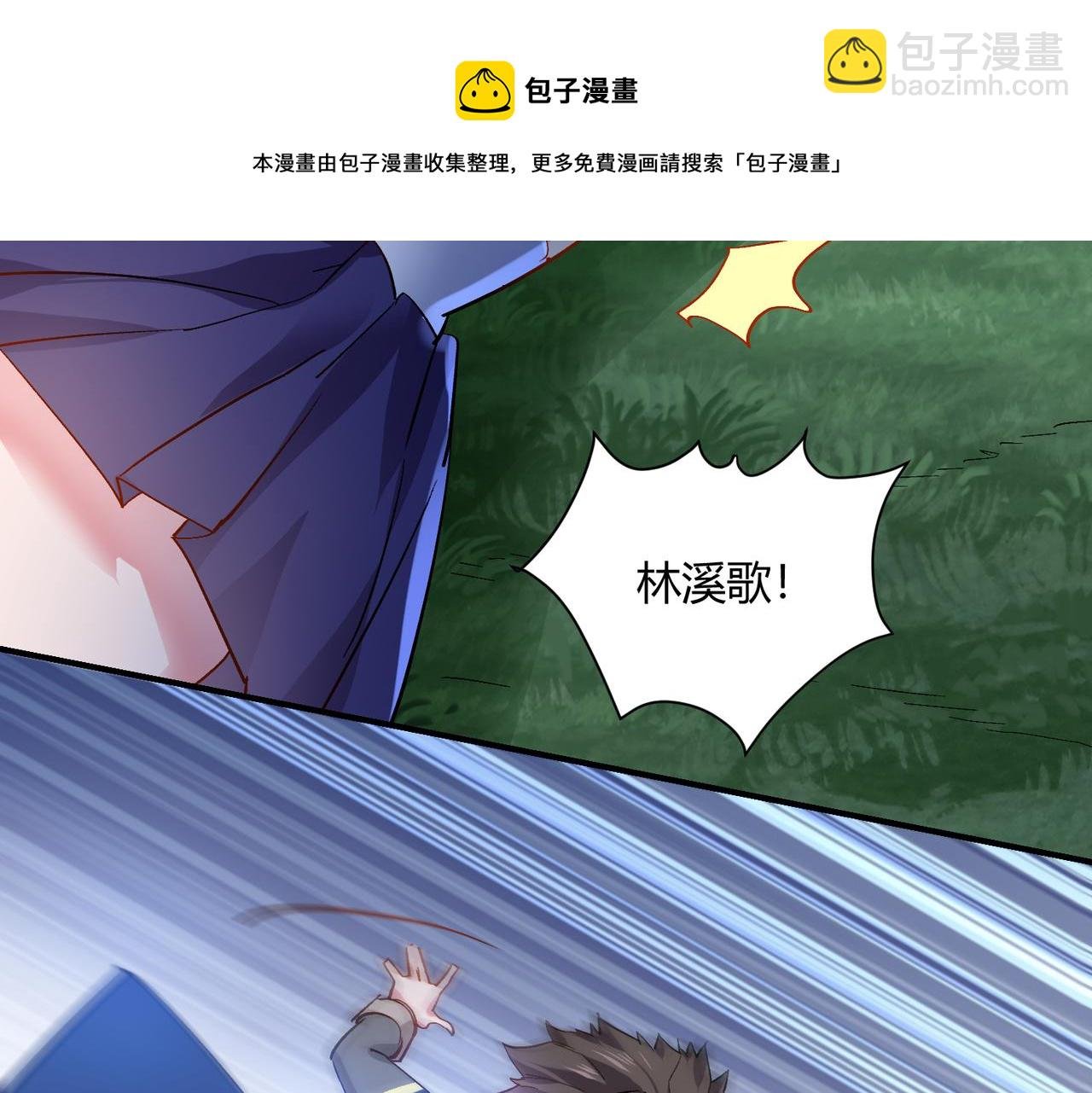 第九话 祖坟蹦迪？