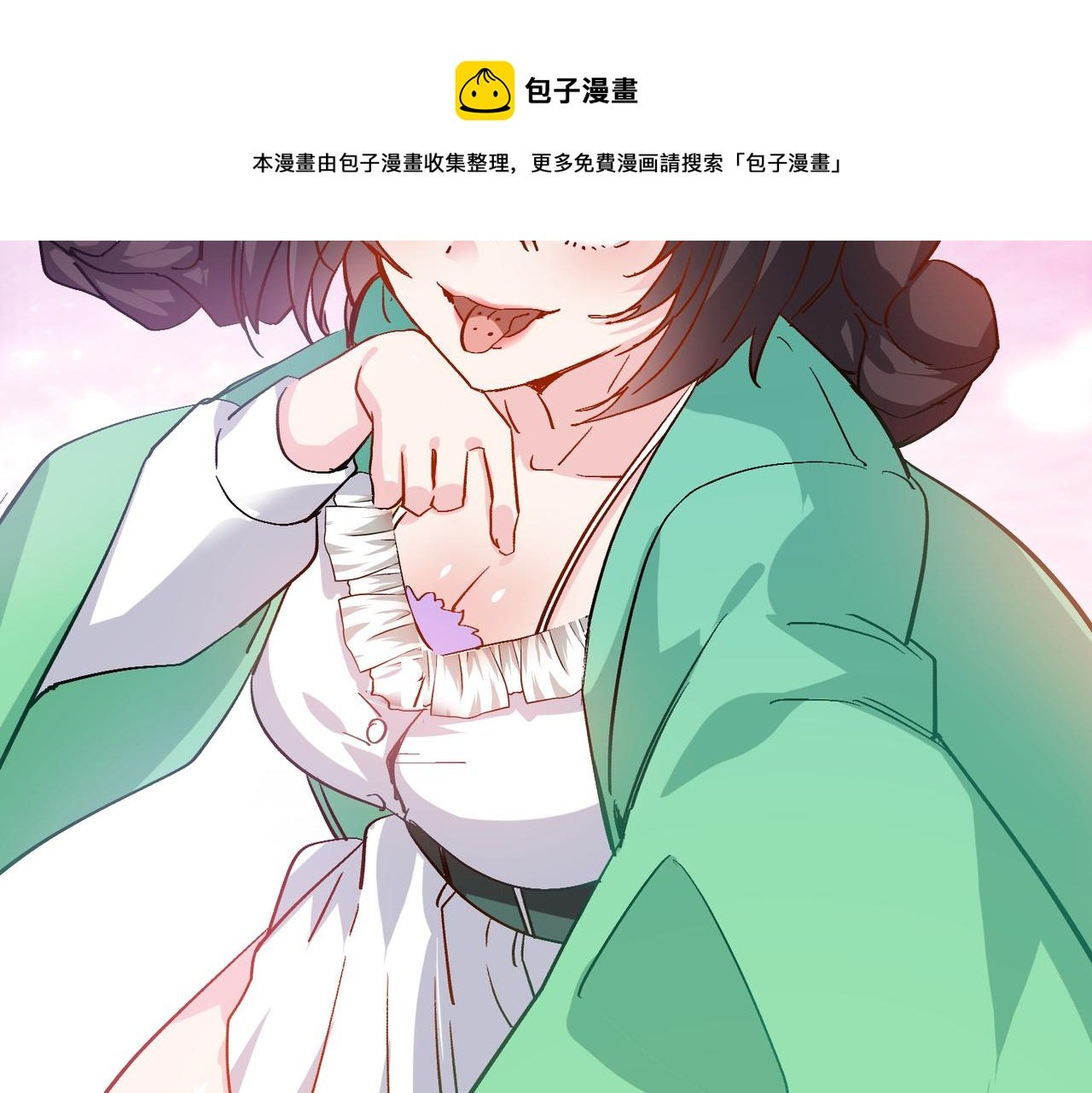 第九话 祖坟蹦迪？
