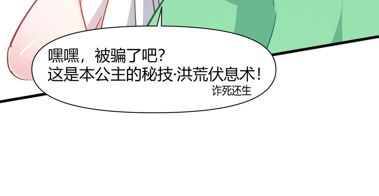 第九话 祖坟蹦迪？