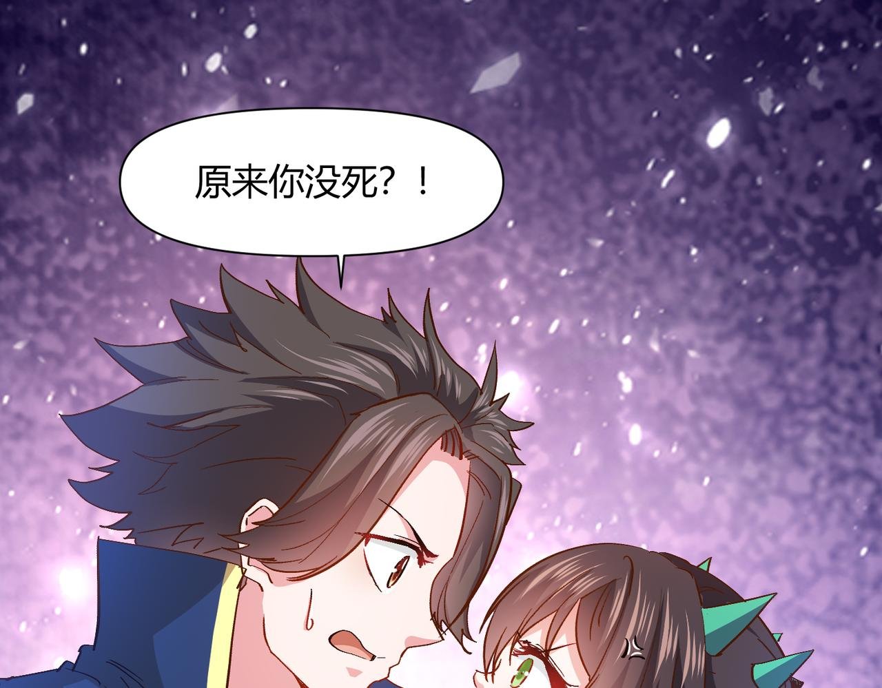 第九话 祖坟蹦迪？