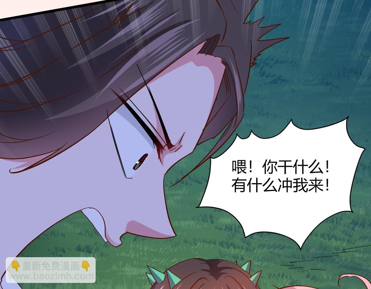 第九话 祖坟蹦迪？