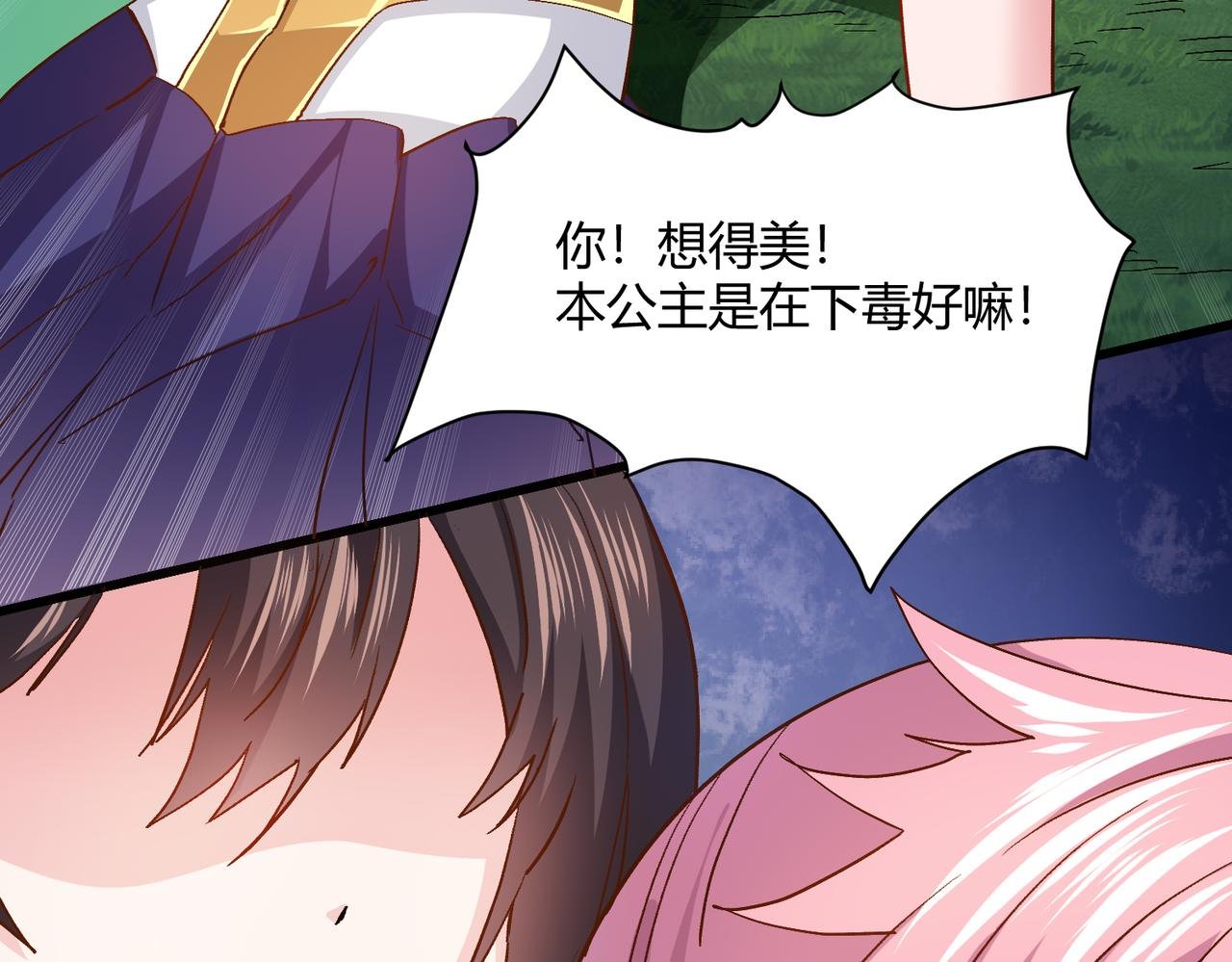 第九话 祖坟蹦迪？