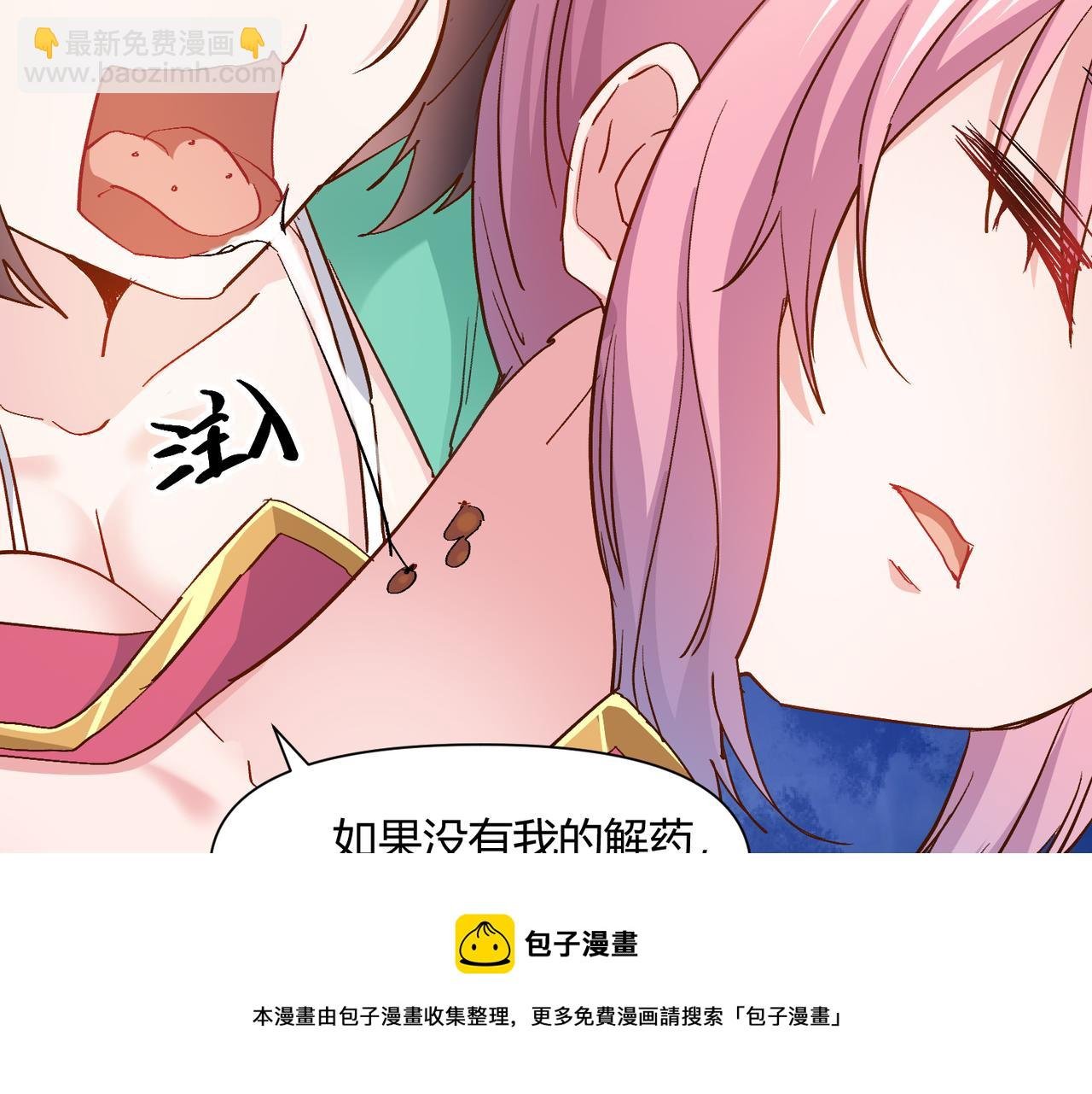 第九话 祖坟蹦迪？