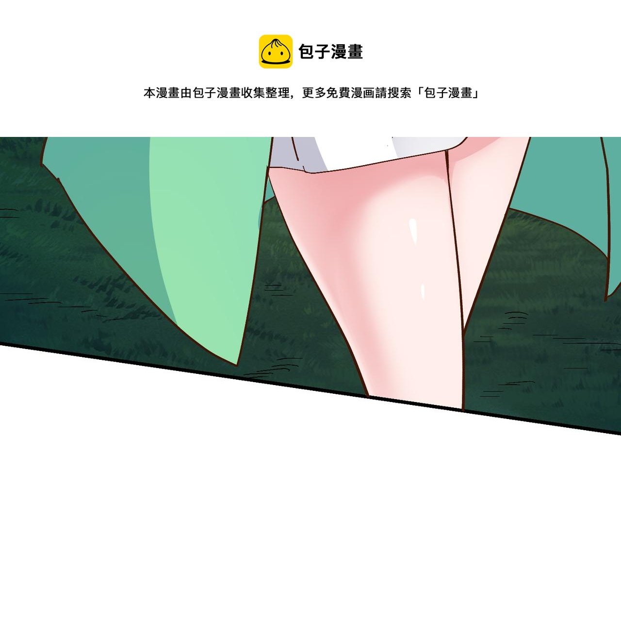 第九话 祖坟蹦迪？