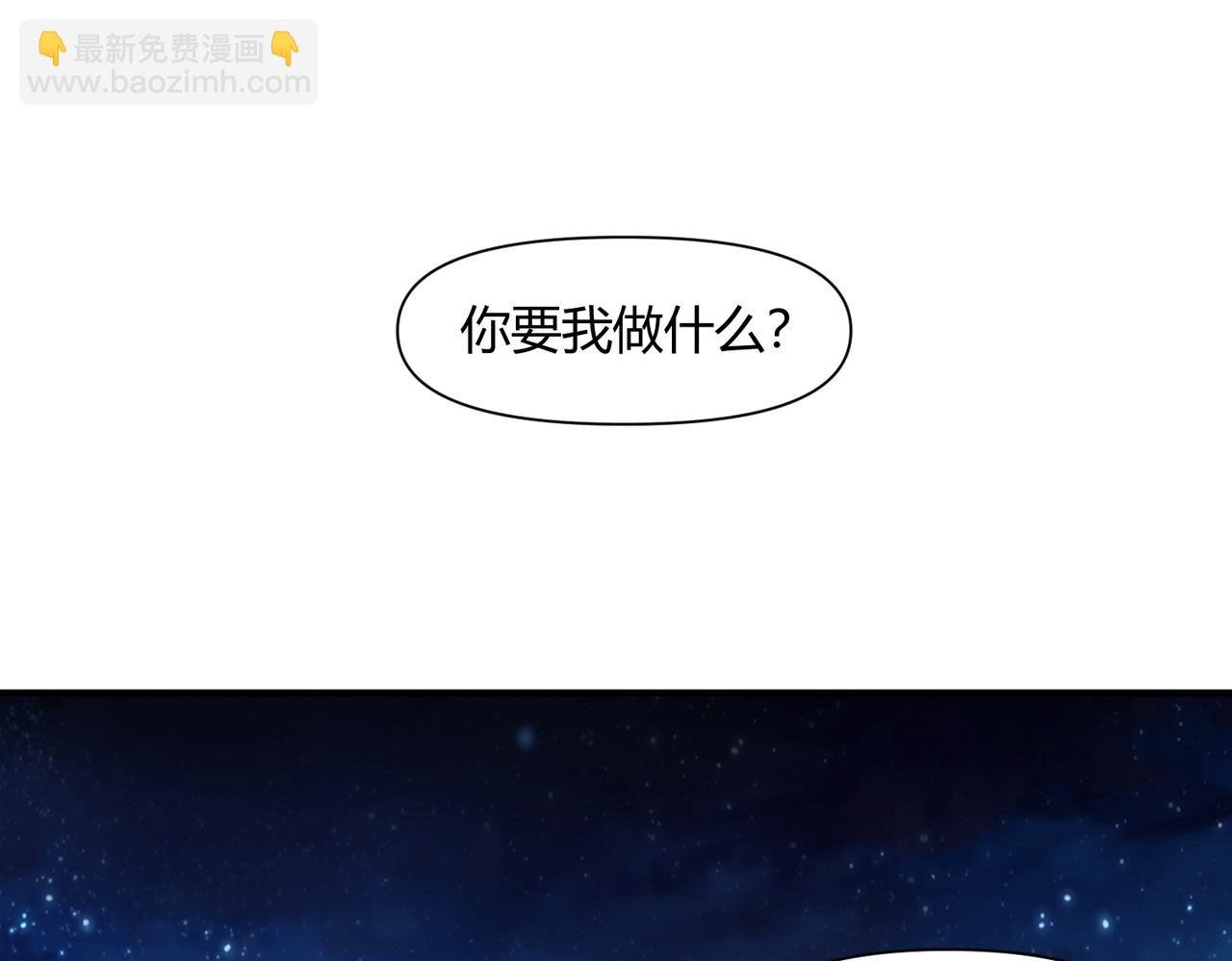 第九话 祖坟蹦迪？