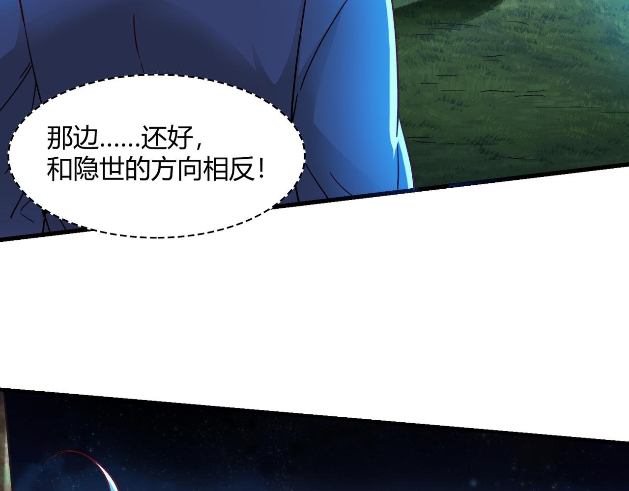 第九话 祖坟蹦迪？