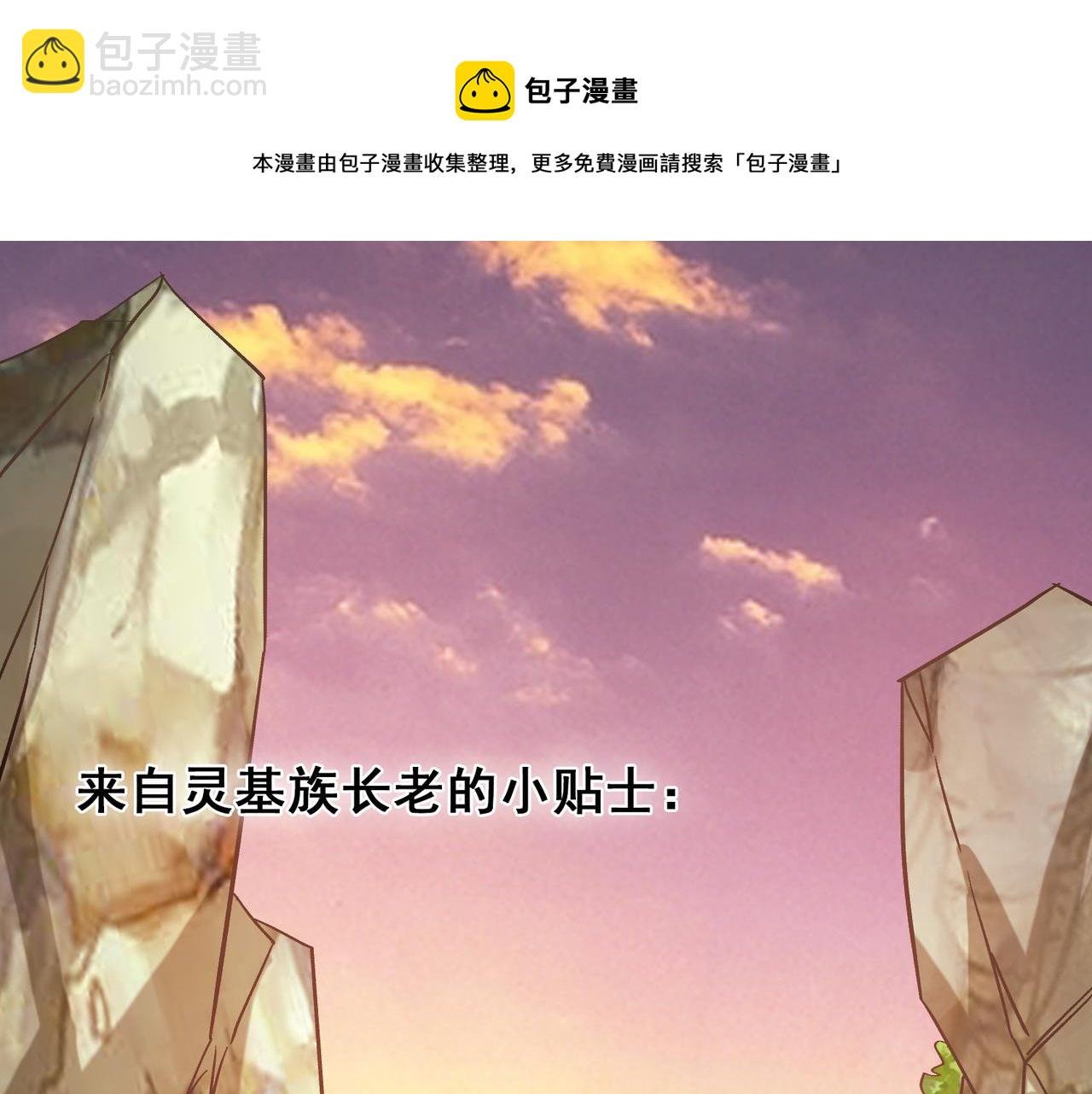 第九话 祖坟蹦迪？