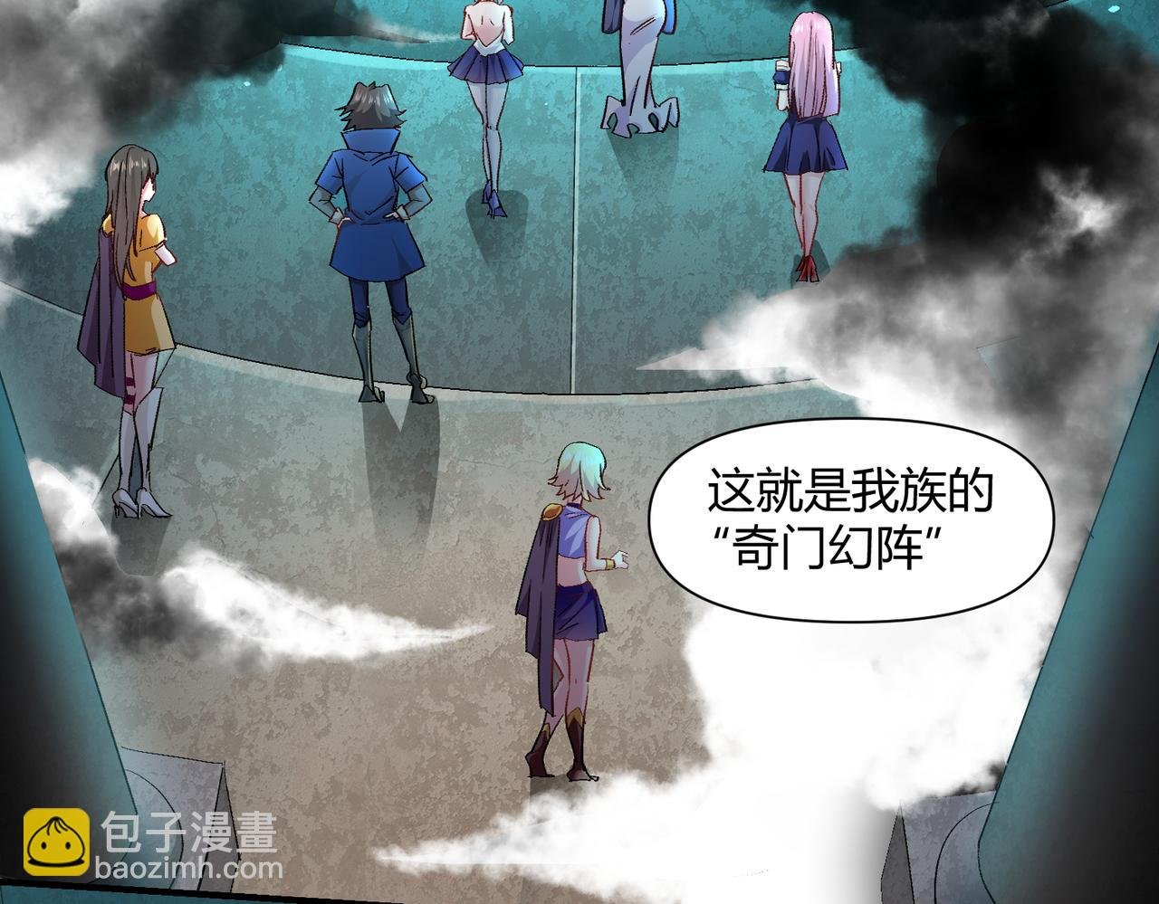 第八话 美少女杀手