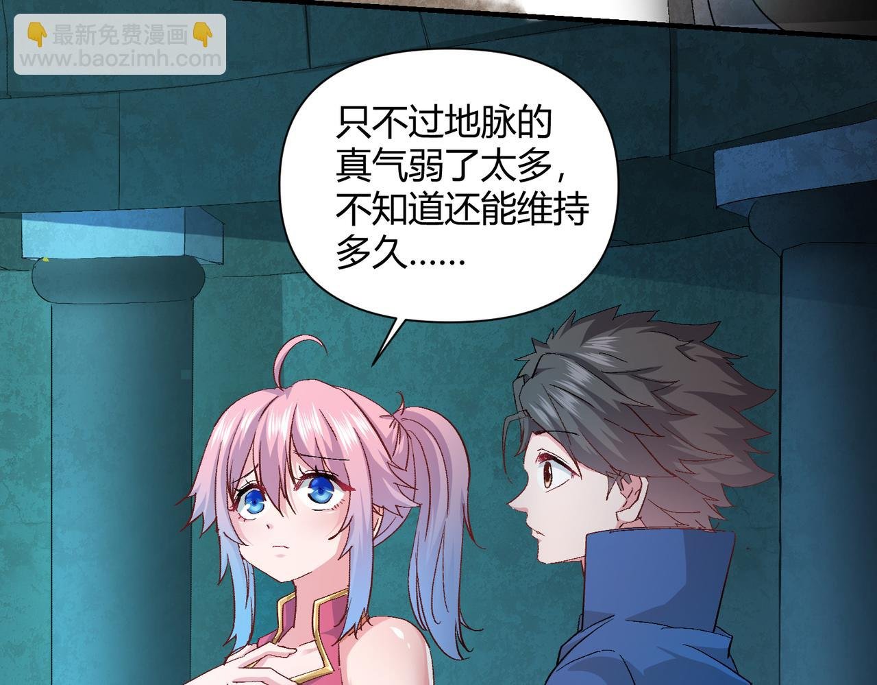 第八话 美少女杀手