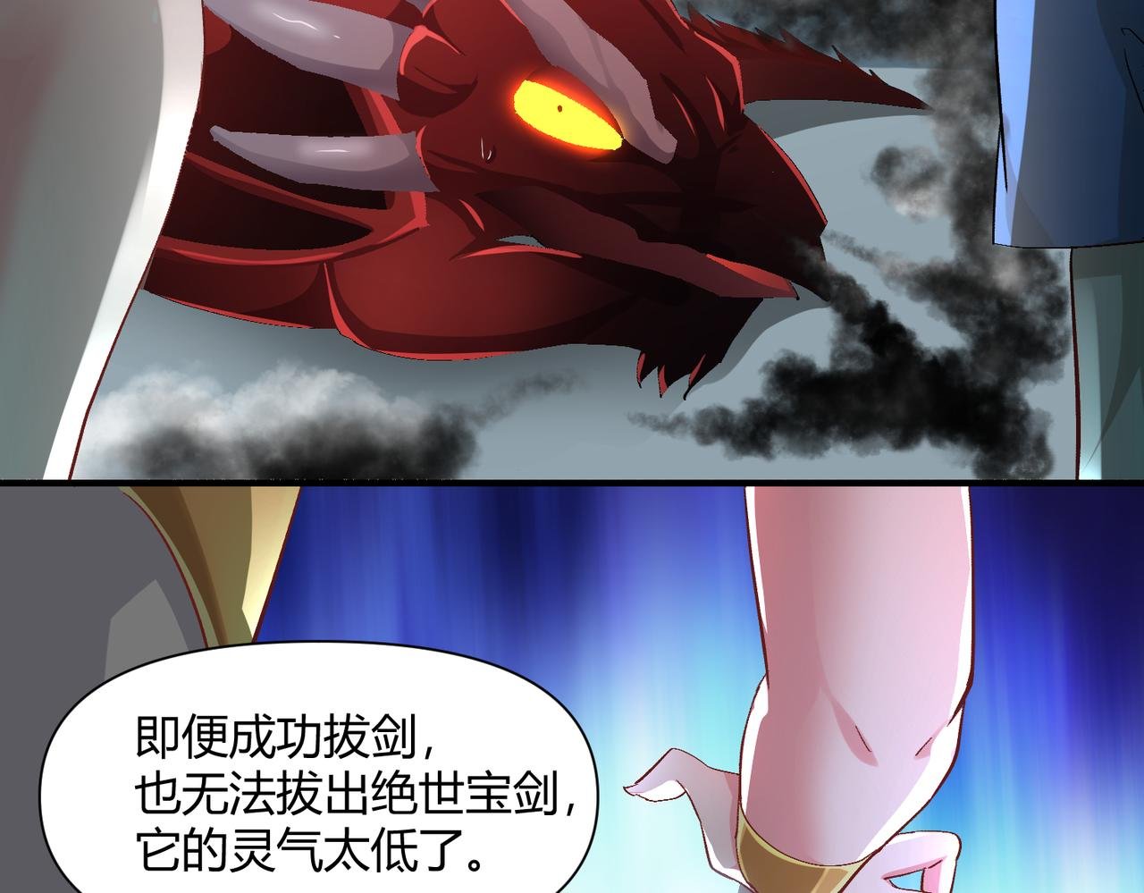 第八话 美少女杀手