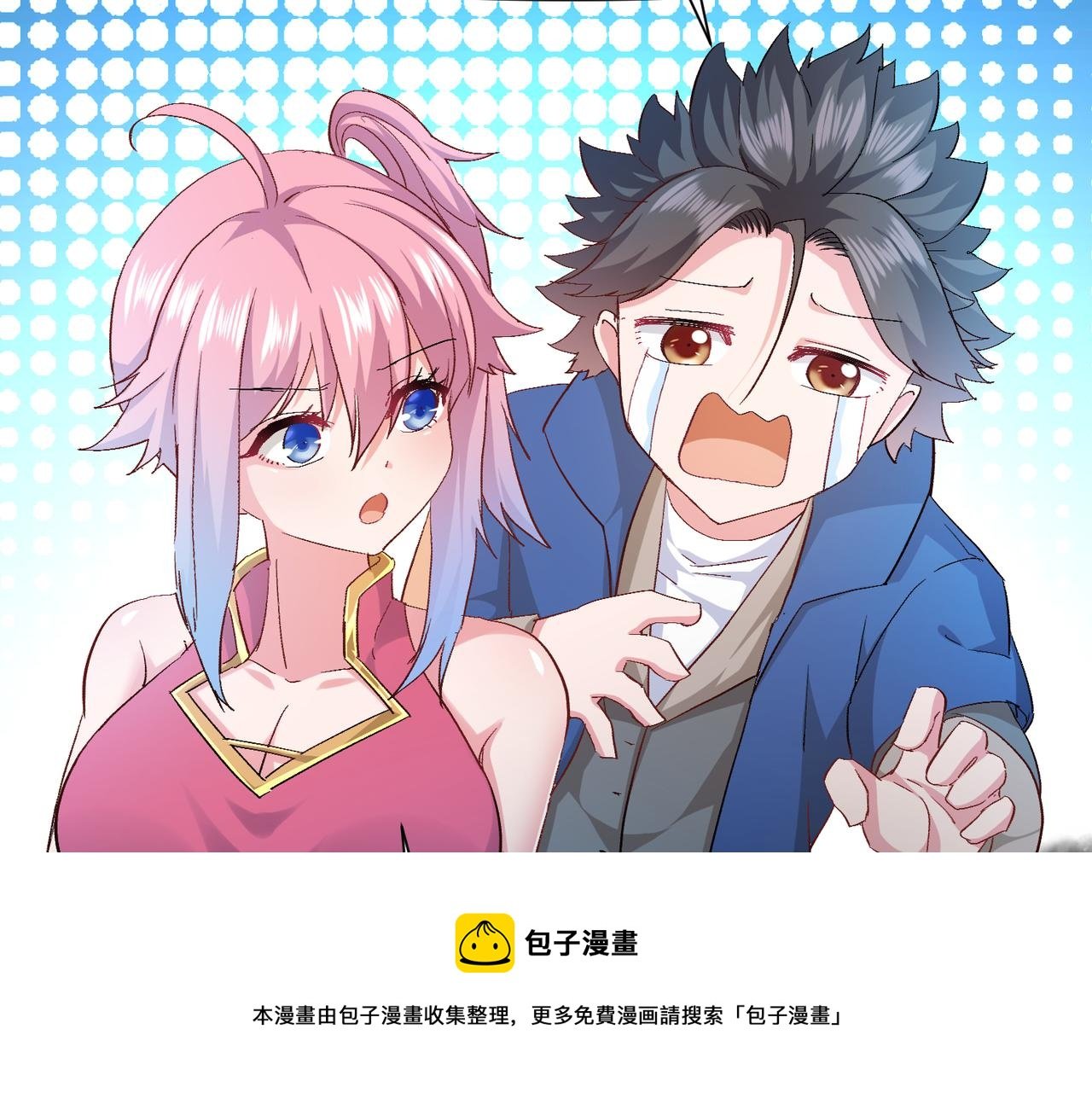 第八话 美少女杀手