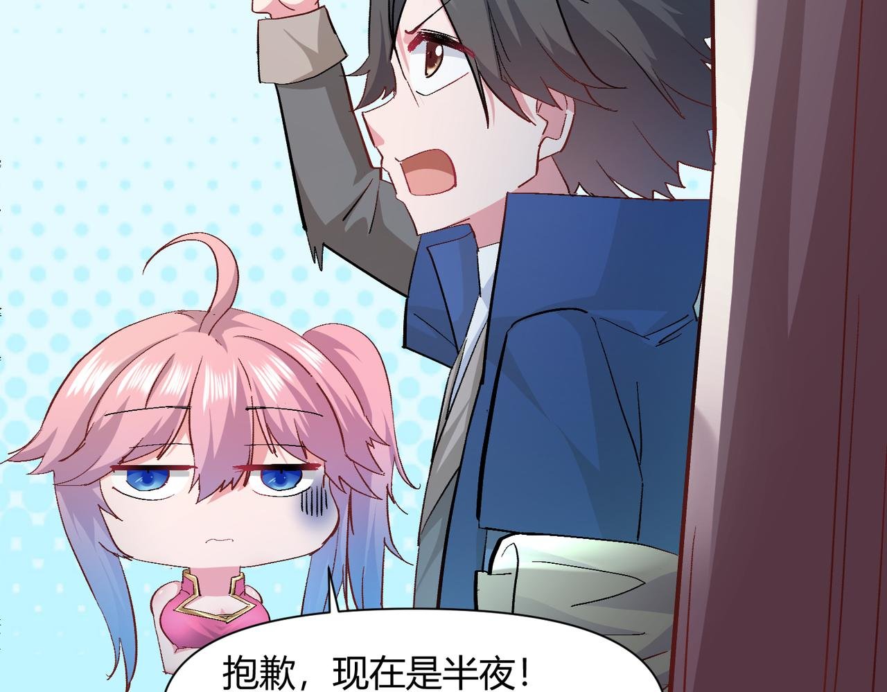 第八话 美少女杀手