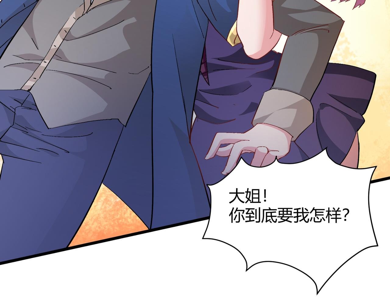 第八话 美少女杀手