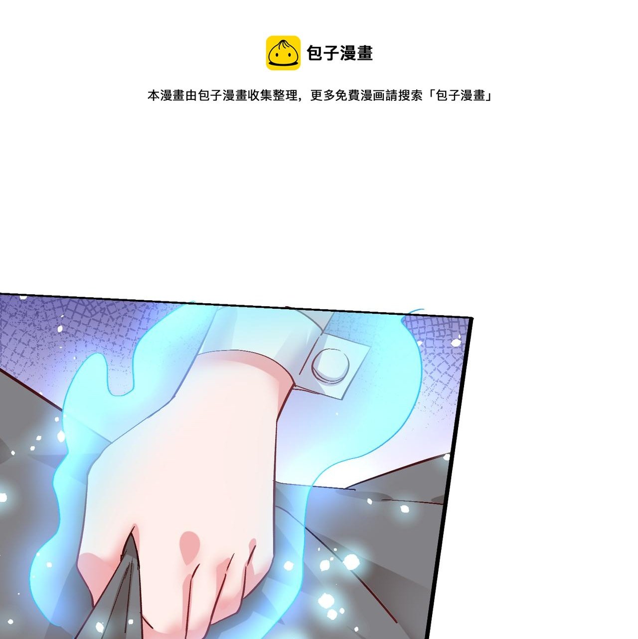 第八话 美少女杀手
