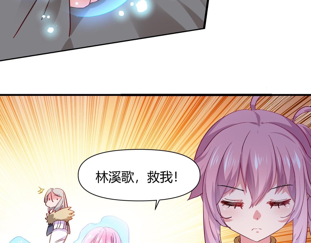 第八话 美少女杀手