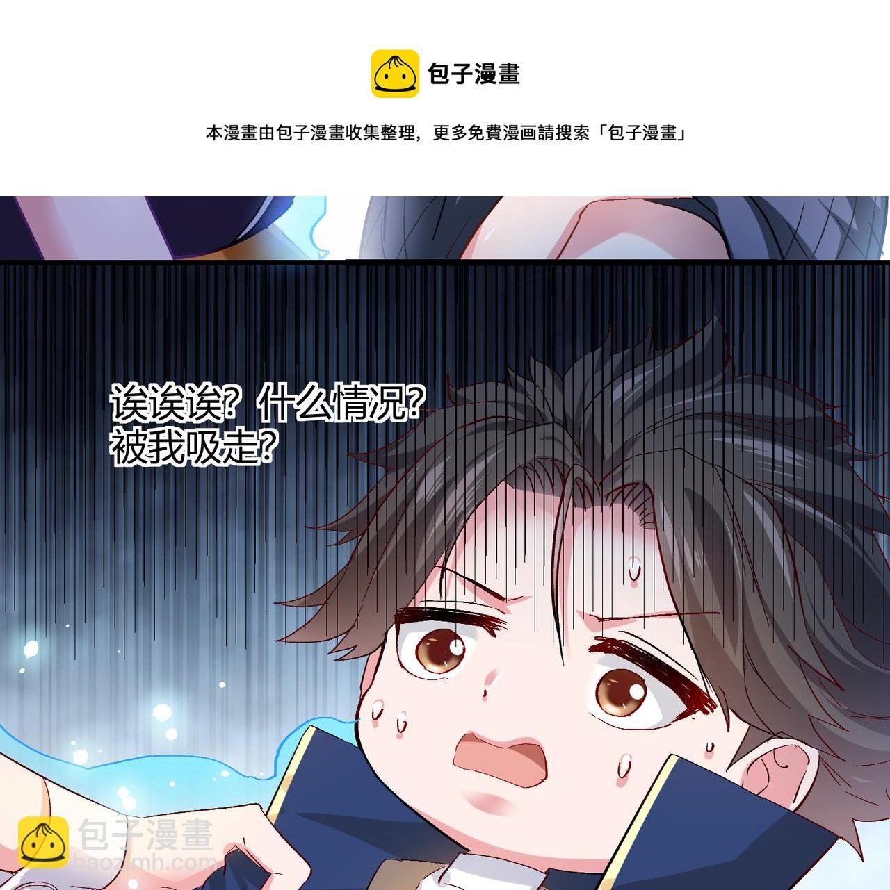 第八话 美少女杀手