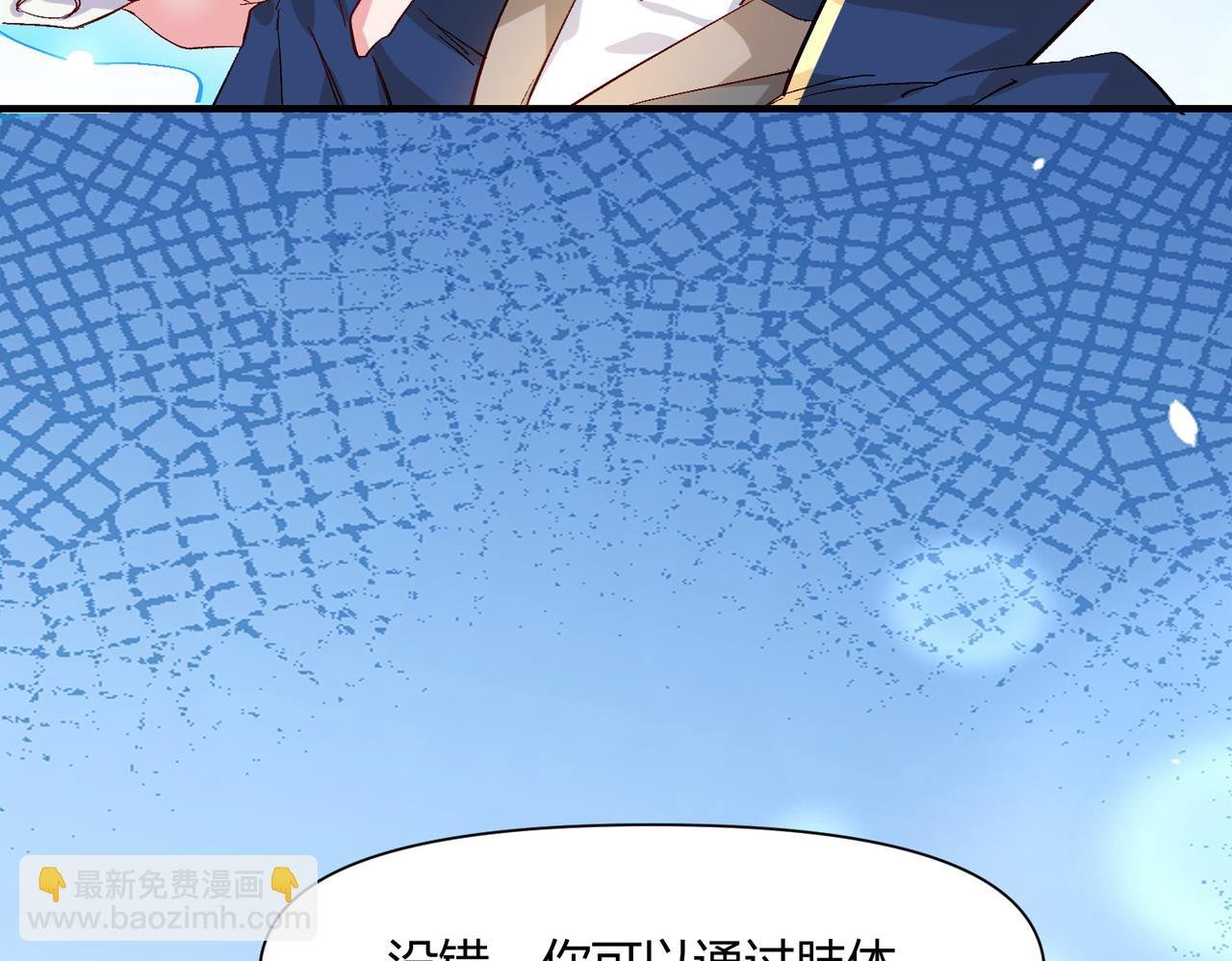 第八话 美少女杀手