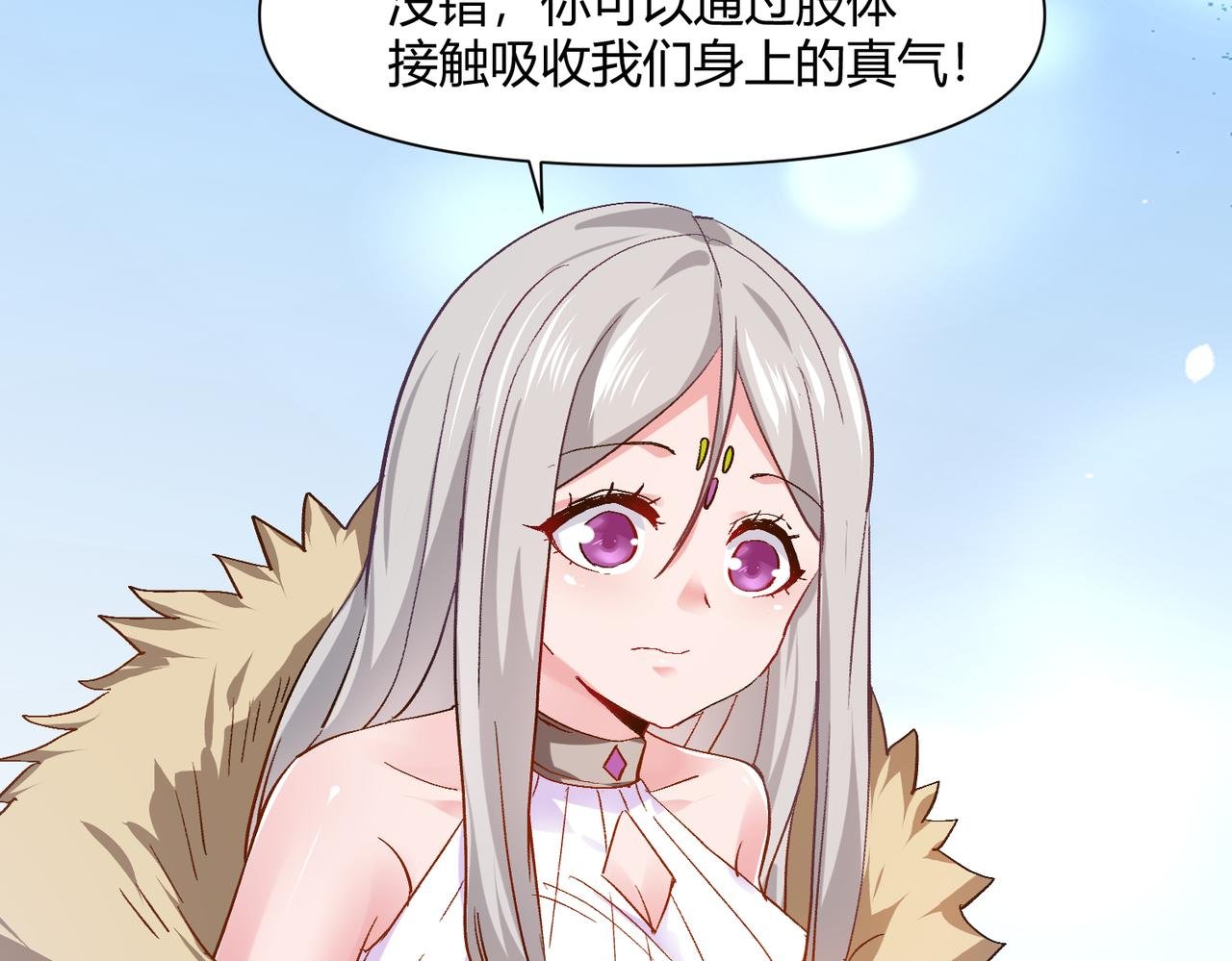 第八话 美少女杀手
